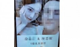 天涯爆料温州女海王视频,揭秘网络爆红视频背后的情感漩涡